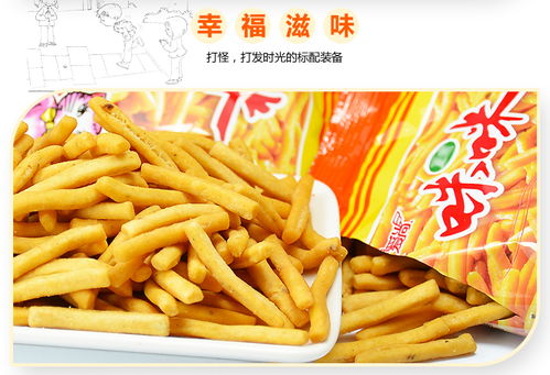 愛尚咪咪蝦條20包 80包 10包薯片薯條蟹味粒膨化休閑零食品大禮包