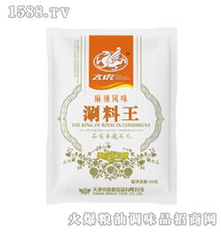 味豪調(diào)味品產(chǎn)品 產(chǎn)品圖片 加盟店怎么樣