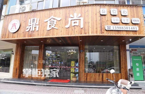 吃得到好味家常菜 也有臭香美味 這家菜館新開1月多又上了波新菜