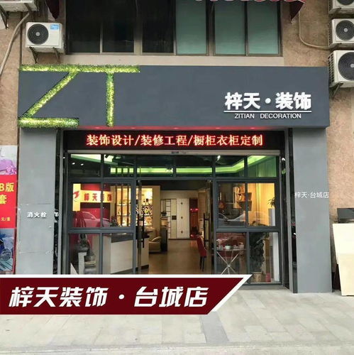 你缺一個(gè)房屋設(shè)計(jì)裝修的專家 來(lái)這里 業(yè)主還享受折扣福利 送豪禮