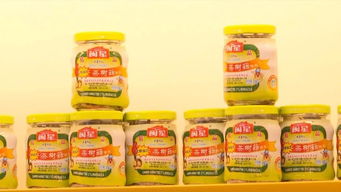 豪新食品市場(chǎng)動(dòng)態(tài) 專欄 閩星食品 專注罐頭食品33年