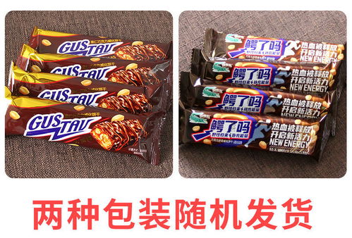 b 優(yōu)果威化餅干水果味果仁巧克力威化餅夾心餅干早餐零食品整箱批發(fā)