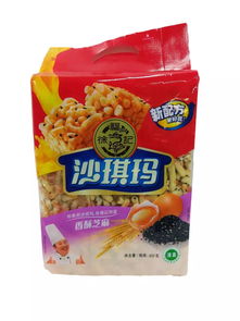 麗日超市限時搶鮮購 黑美人西瓜1塊錢都不到