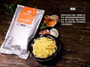 2元吃面另有豪禮相送！豪味來帶您尋味北緯37度的味道