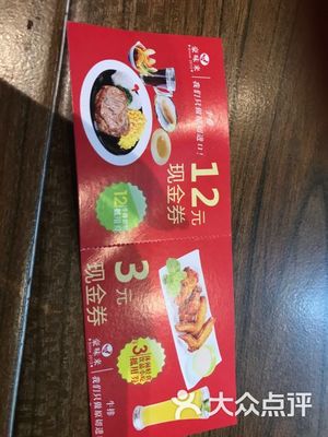 豪味來牛排 廣州超高性價比美食體驗(yàn)