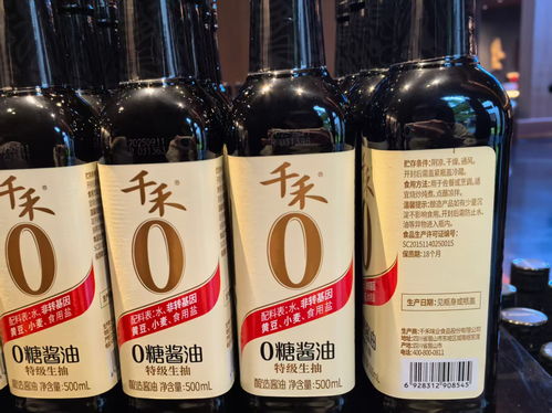 千禾味業(yè)完成0系列醬油標(biāo)簽升級，豪味來新標(biāo)識彰顯品質(zhì)追求