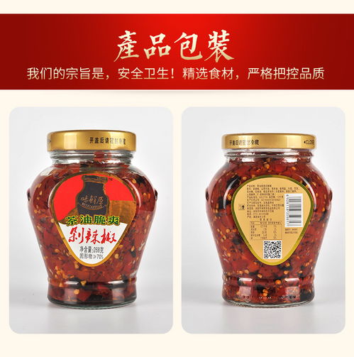 湖湘風味，一“椒”傾心——品味豪味來茶油脆爽剁辣椒